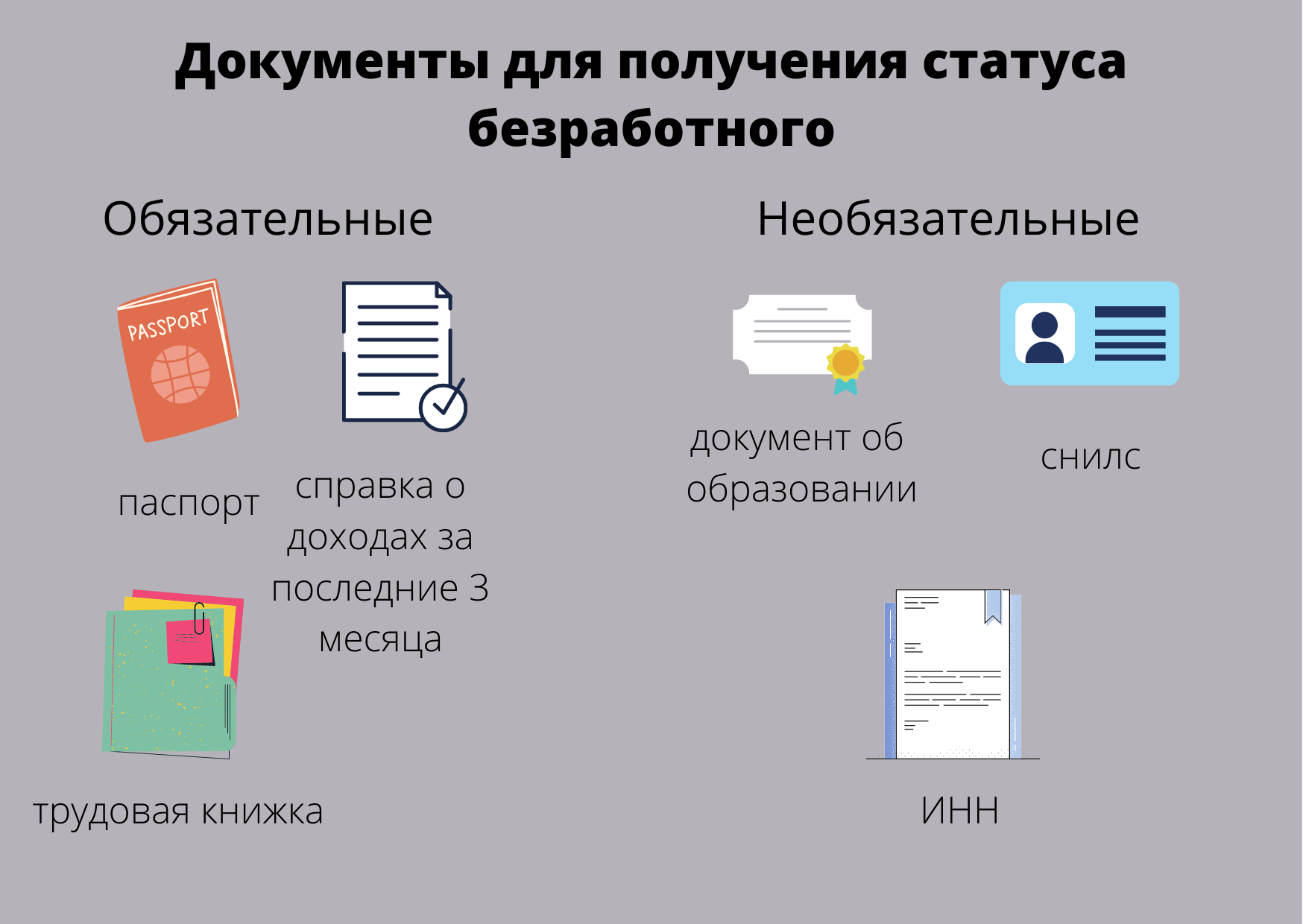 господдержка